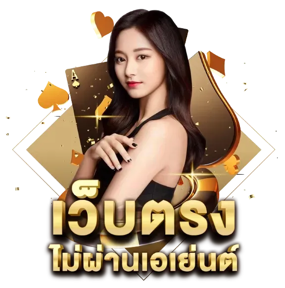สล็อต ฝาก 1 รับ 100 ล่าสุด